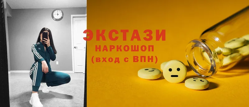 ЭКСТАЗИ 300 mg  Белоусово 