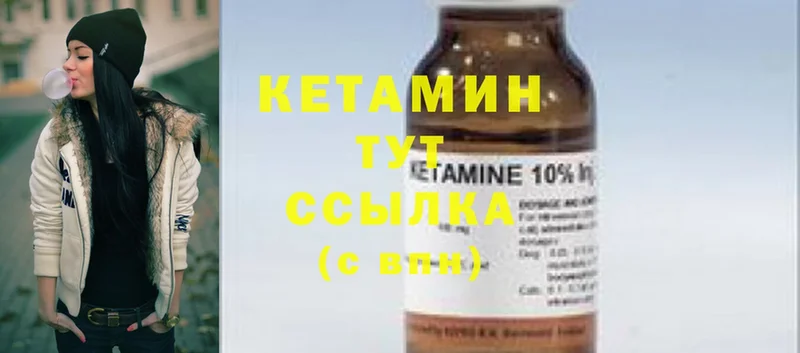 нарко площадка как зайти  наркота  Белоусово  Кетамин ketamine 