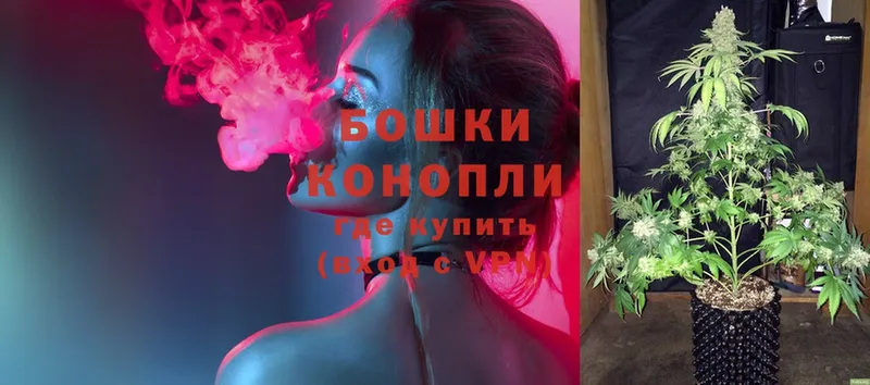 как найти   Белоусово  Марихуана Ganja 